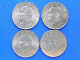 China Taiwan Lot of 4 Coins. 5 Yuan. 28.9mm. Chiang Kai Shek