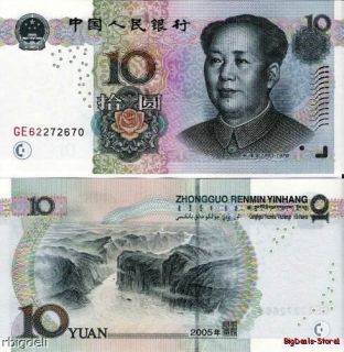 Five Banknotes China 1 Yuan MAO Banknote Chinese Paper Money Asian 