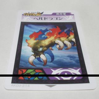 Kid Icarus Uprising 3DS AR Card FIRE WYRM Chocolate Snack Japan Import 