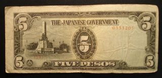 Five Pesos Paper Note from the Japanese Government Invasion Currency 