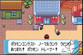 Pokemon Ruby Version Nintendo Game Boy Advance, 2003