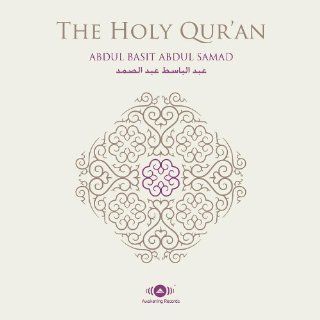 Al Quran Al Karim   The Holy Koran: Chapter 100, Al Adiyat: Shaykh 