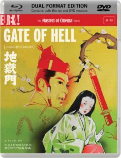 Gate of Hell (Jigokumon)   Dual Format Edition (Blu Ray and DVD 