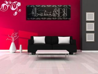 Canvas   Kalimah   Arabic Art   Islamic Canvas   Islamic Calligraphy