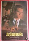 Thunderheart Thai Movie Poster 1992 Val Kilmer
