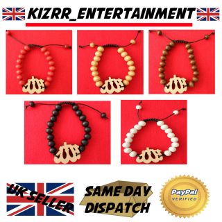 Good Wood ALLAH Wood Ball Bead Shamballa Bracelet! UK Seller! Diff 