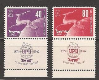 israel stamps 1950 in Israel