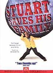 Stuart Saves His Family DVD, 2001, Sensormatic