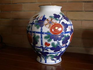 VASE SGN, ARITA IMARI Porcelain Kiku Flower Ikebana