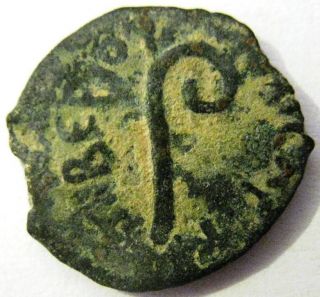 ROMAN PROCURATOR JUDEA PONTIUS PILATUS ARCHAEOLOGY COIN