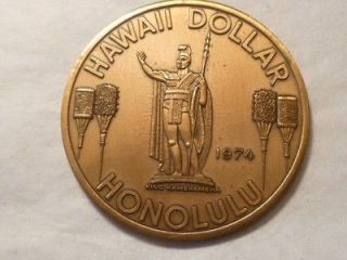 Honolulu Hawaii Dollar 1974 Hawaii Token