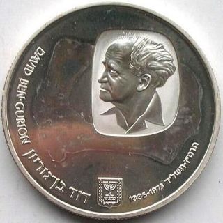 Israel 1974 David Ben Gurion 25 Lirot Silver Coin,BU