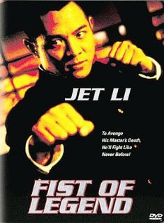 Fist Of Legend DVD, 2000
