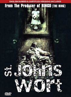 St. Johns Wort DVD, 2004