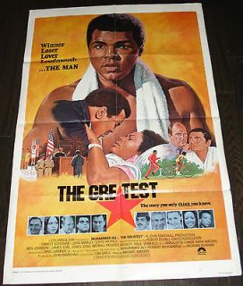 MUHAMMAD ALI THE GREATEST MOVIE POSTER 1977 OR​IGINAL POSTER RARE 