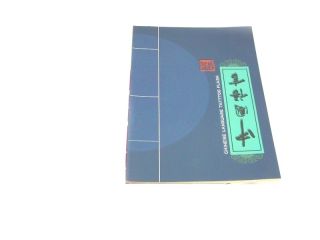 Chinese Language TATTOO FLASH BOOK Great for Artists / Beginners 