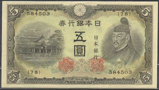 japan 5 yen 1943 unc p 50 from italy returns