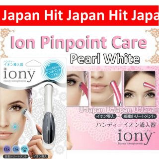 New! ionyHandy Iontophoresis Machine ION Powered Face Skin Care at 