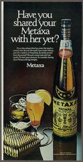Metaxa Liqueur 1979 magazine print ad, liquor advertisement