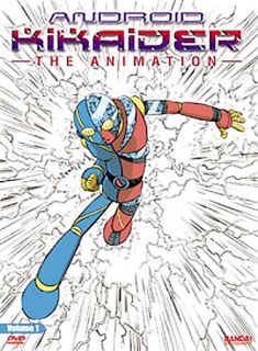 Kikaider The Animation   Vol. 1 Lonely Soul DVD, 2003