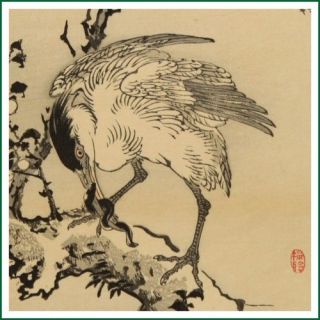 bairei japanese meiji antique birds woodblock print time left $