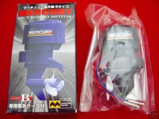 mitsuwa mercury outboard motor and battery case new from japan