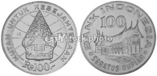 Indonesia 100 Rupiah, 1978, Forestry for prosperity