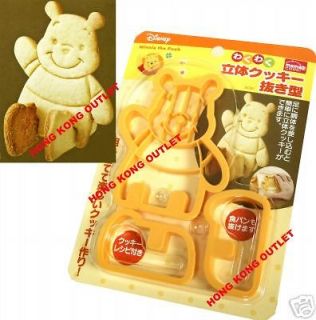 WINNIE THE POOH Cookie Sandwich Stamp Cutter Mold Authentic Japan 