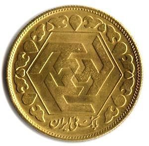 persian gold coin bu 1 bahar one bahar azadi time