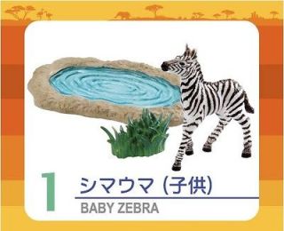 baby zebra re ment mint in sealed packet japan very