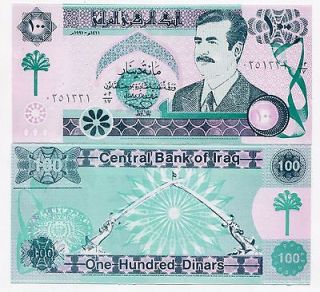 iraq 100d p76 1991 saddam hussein unc rare note forgery