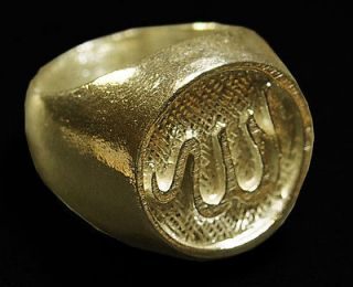 Hand Made Allah Ring Saudi Import Gold plated real sterling silver 