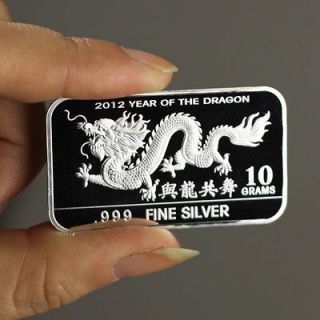 10 Grams 999 Fine Silver Bar / 2012 Year of the Dragon SB026