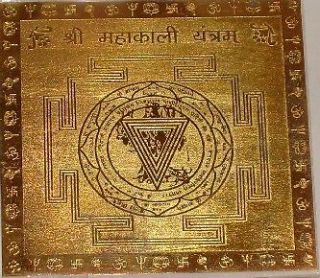 Kali Yantra   Blessed and Energized   Full Mantra Siddhi Empowerment