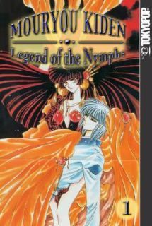   Legend of the Nymphs Vol. 1 by Tamayo Akiyama 2004, Paperback