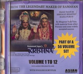 Shree Krishna Ramanand Sagar Religious 56 DVD Set