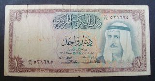 kuwait one 1 dinar note paper money condition poor shipping us $ 4 99 