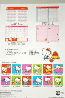 2013 Hello Kitty Monthly Planner Agenda Diary Bling Bling B6 w 