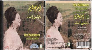 OM Kolthoum Grand Melodies by Ahmed Hafnawi Arabic CD