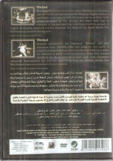 Om Kolthoum WEDAD 1936 Ahmed Rami Classic Drama NTSC Subtitled Arabic 