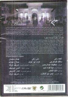 Ahmed Zaki Acts Abdel Halim Hafez Life Haleem Classic NTSC Arabic 