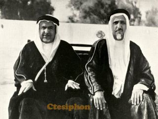 1956 1st Ed Dickson Kuwait Neighbours Saudi Arabia Iraq Riyadh Bahrain 
