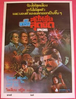 Spasms Horror Thai Movie Poster 1983 William Fruet
