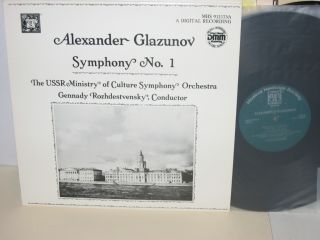 Alexander Glazunov Symphony No 1 USSR LP MHS DMM