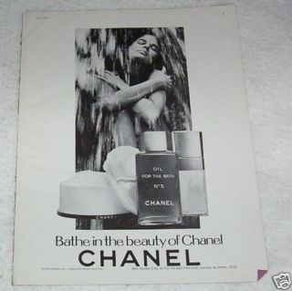 1971 Ali MacGraw Chanel No 5 Bath Oil Beauty Vintage Ad