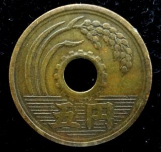 Japan yr 25 1950 5 Yen Coin Y 72 Japanese Coins World Coins