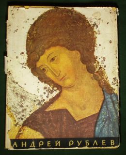 Book Andrei Rublev Icon Painter Iconographer Medieval Painting Russia 