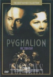 Pygmalion 1938 Leslie Howard DVD SEALED