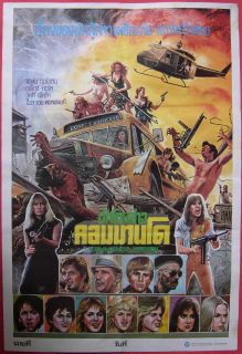 Jungle Warriors Thai Movie Poster 1984 John Vernon