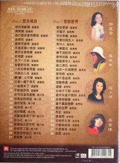 Teresa Teng鄧麗君 Fong Fei Fei鳳飛飛 Yang Xiao Ping楊小萍 Wu 